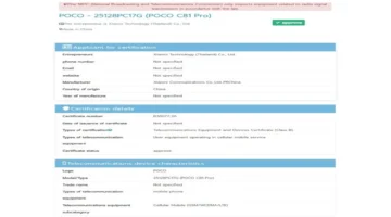 اعتماد منصة جديدة.. هاتف Poco C81 Pro يقترب من الأسواق بمواصفات مرتقبة